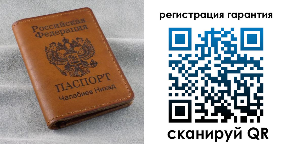 купить прописку в Верхнем Тагиле