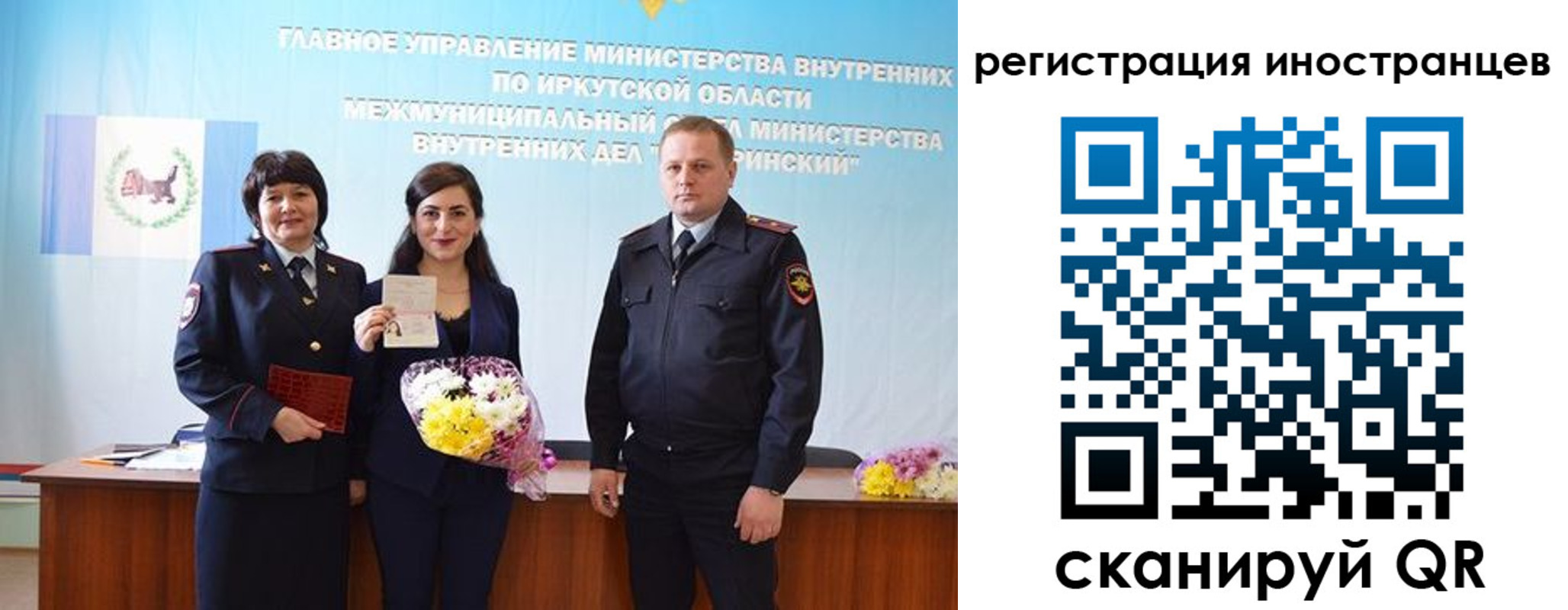 временная регистрация для школы в Верхнем Тагиле