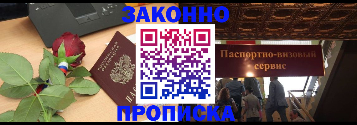 временная регистрация 2025 в Верхнем Тагиле