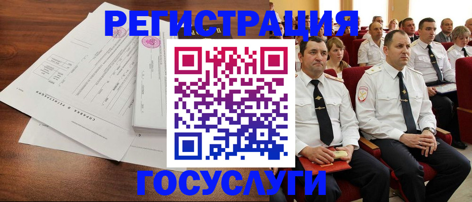 временная регистрация в Верхнем Тагиле