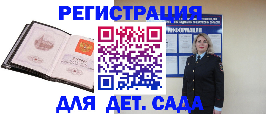 регистрация в Верхнем Тагиле