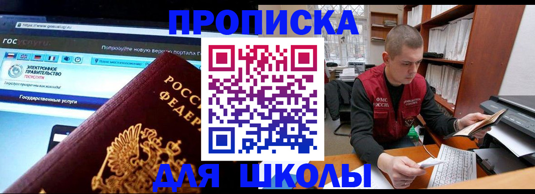 временная регистрация поиск в Верхнем Тагиле