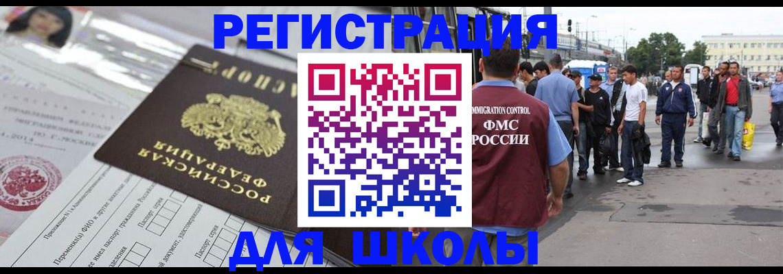 прописка ребенка в Верхнем Тагиле